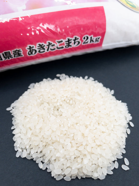 Akitakomachi-Reis – 2 kg – Kitoku