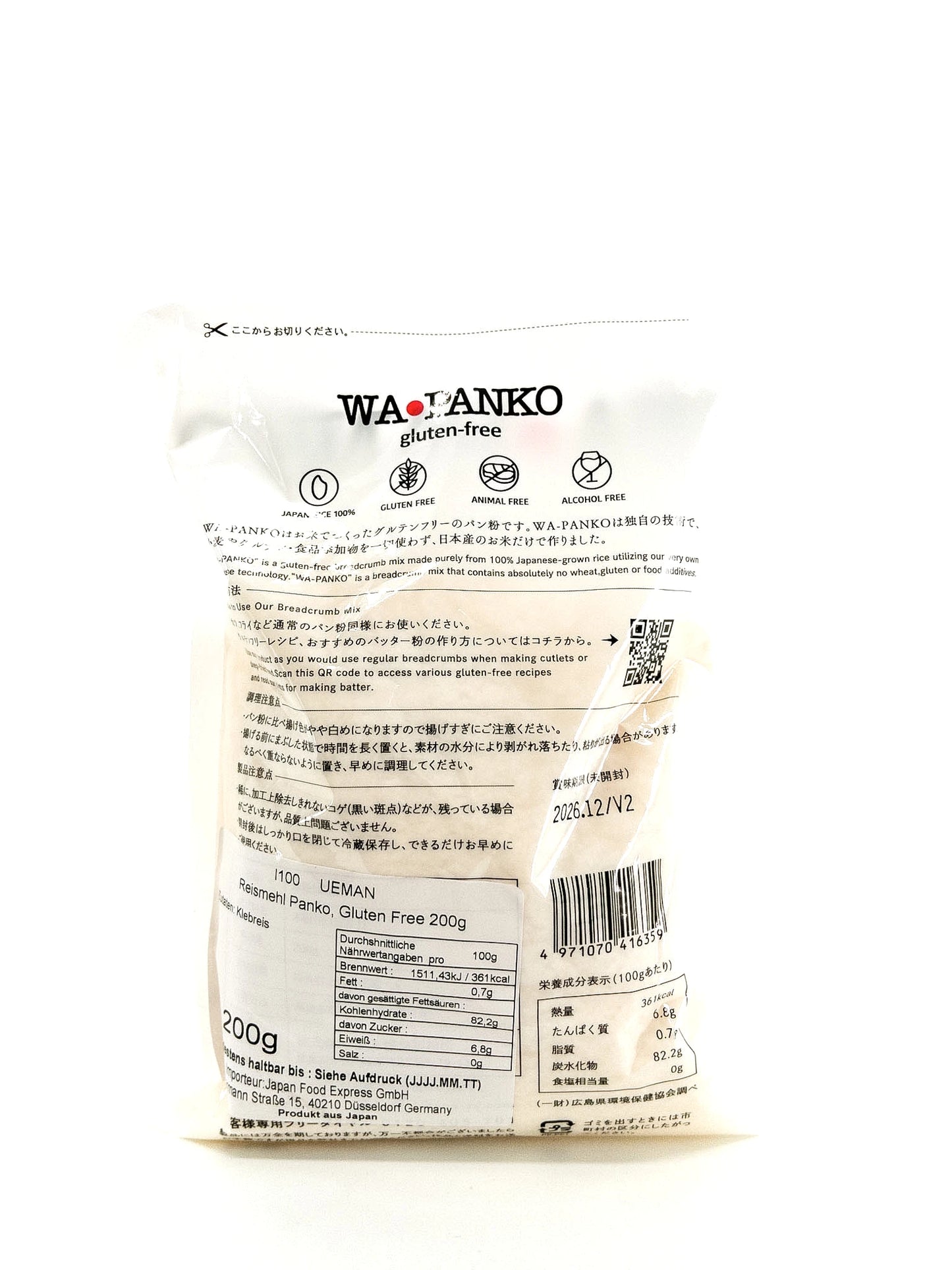 Kome no Koromo – Reis-Panko - 200 g - Ueman