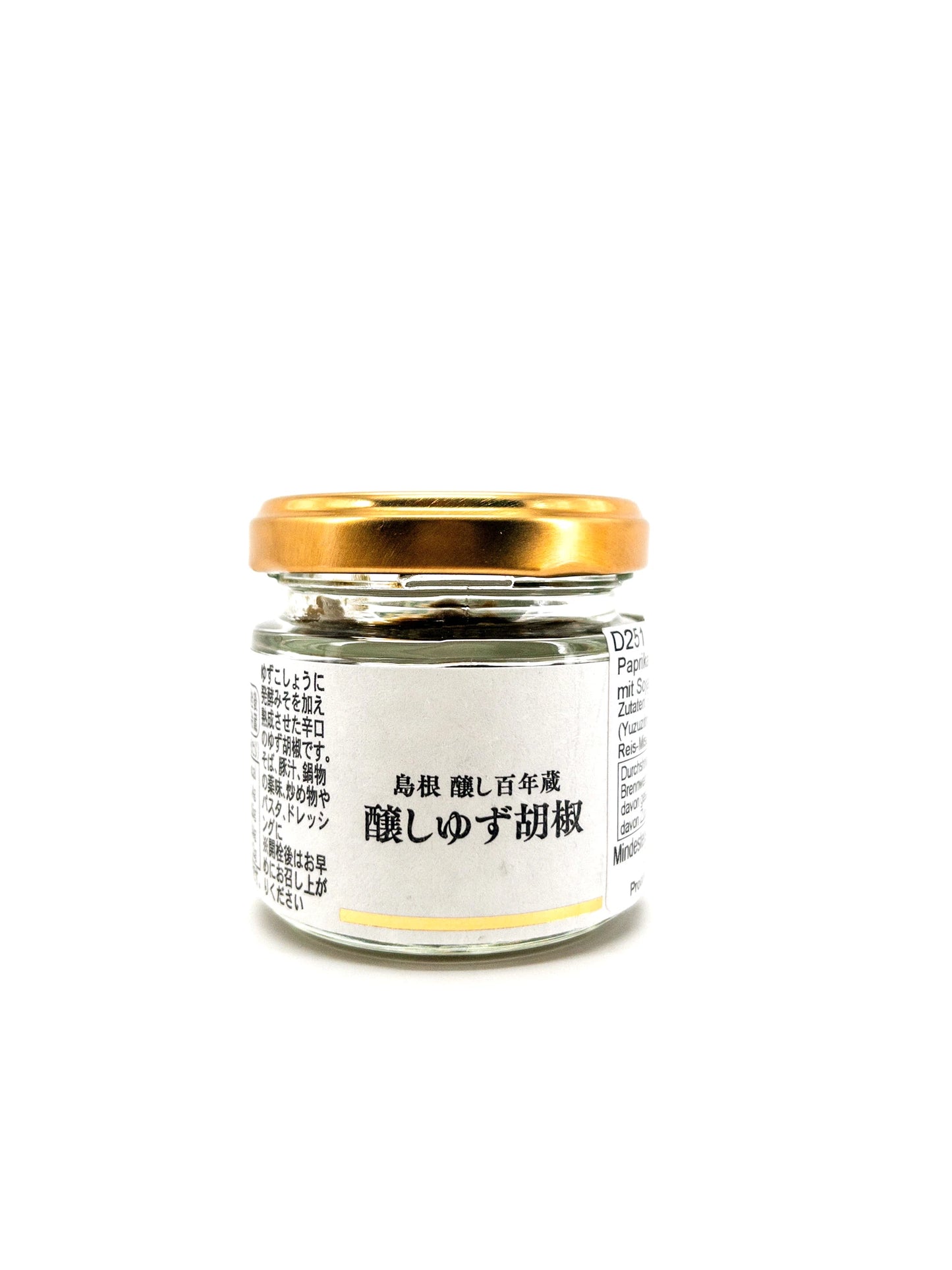 Kamoshi Yuzu Kosho – Paste aus grünen Chilis, Yuzu & Miso – 60 g – Kakizaki