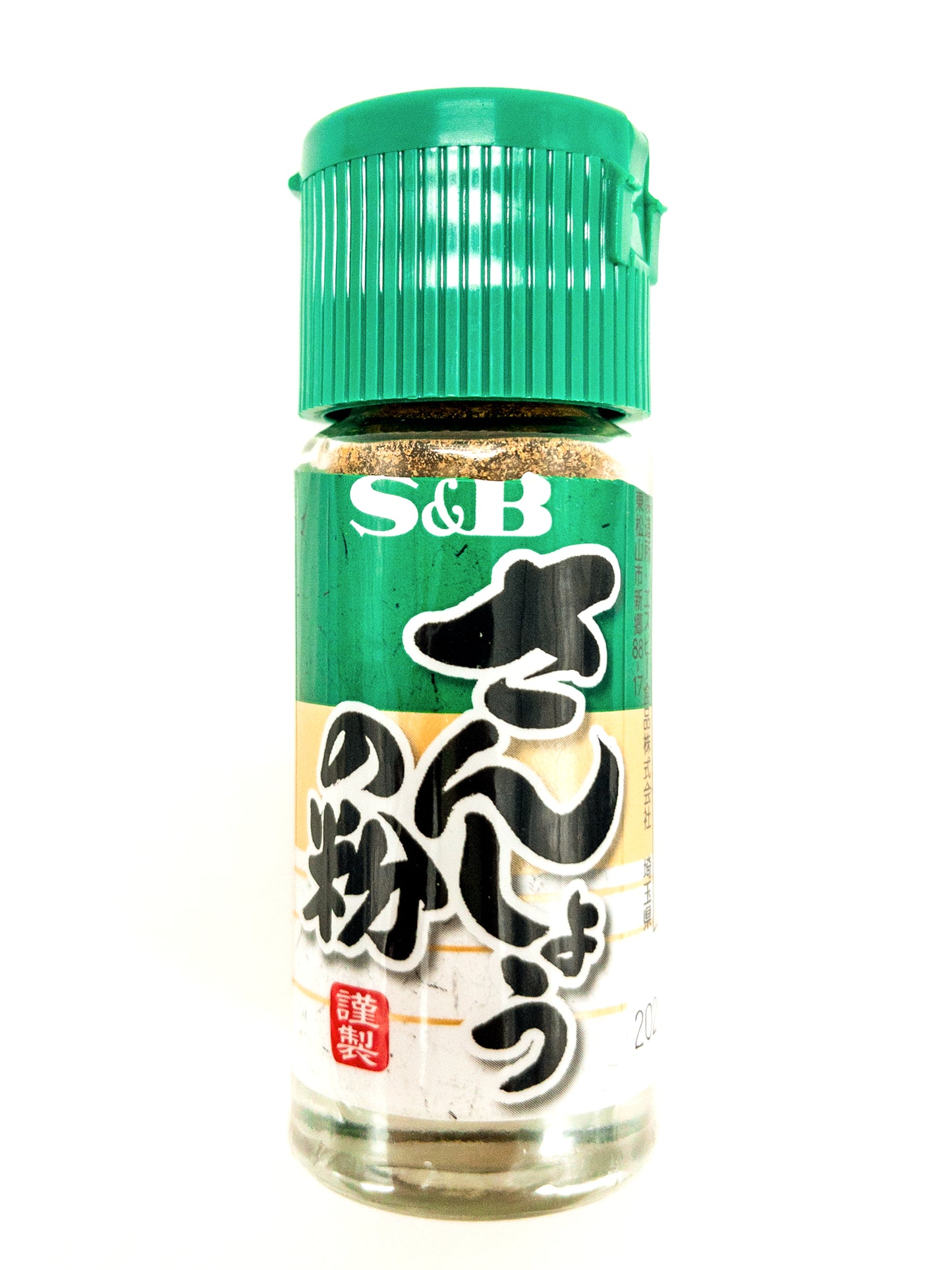 Sanshō – Japanischer Pfeffer – 8 g – S&B