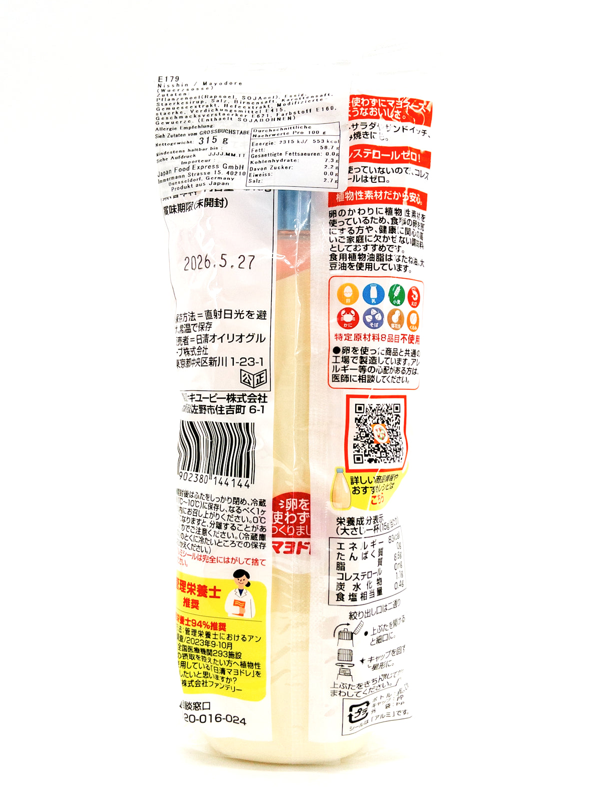 Mayonēzu – Pflanzliche Mayonnaise – 315 g – Nisshin