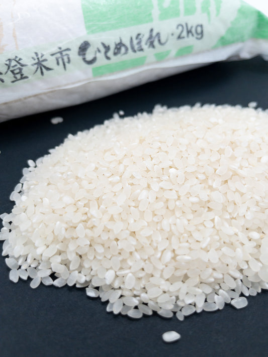 Miyagi-Hitomebore-Reis – 2 kg – Shinmei