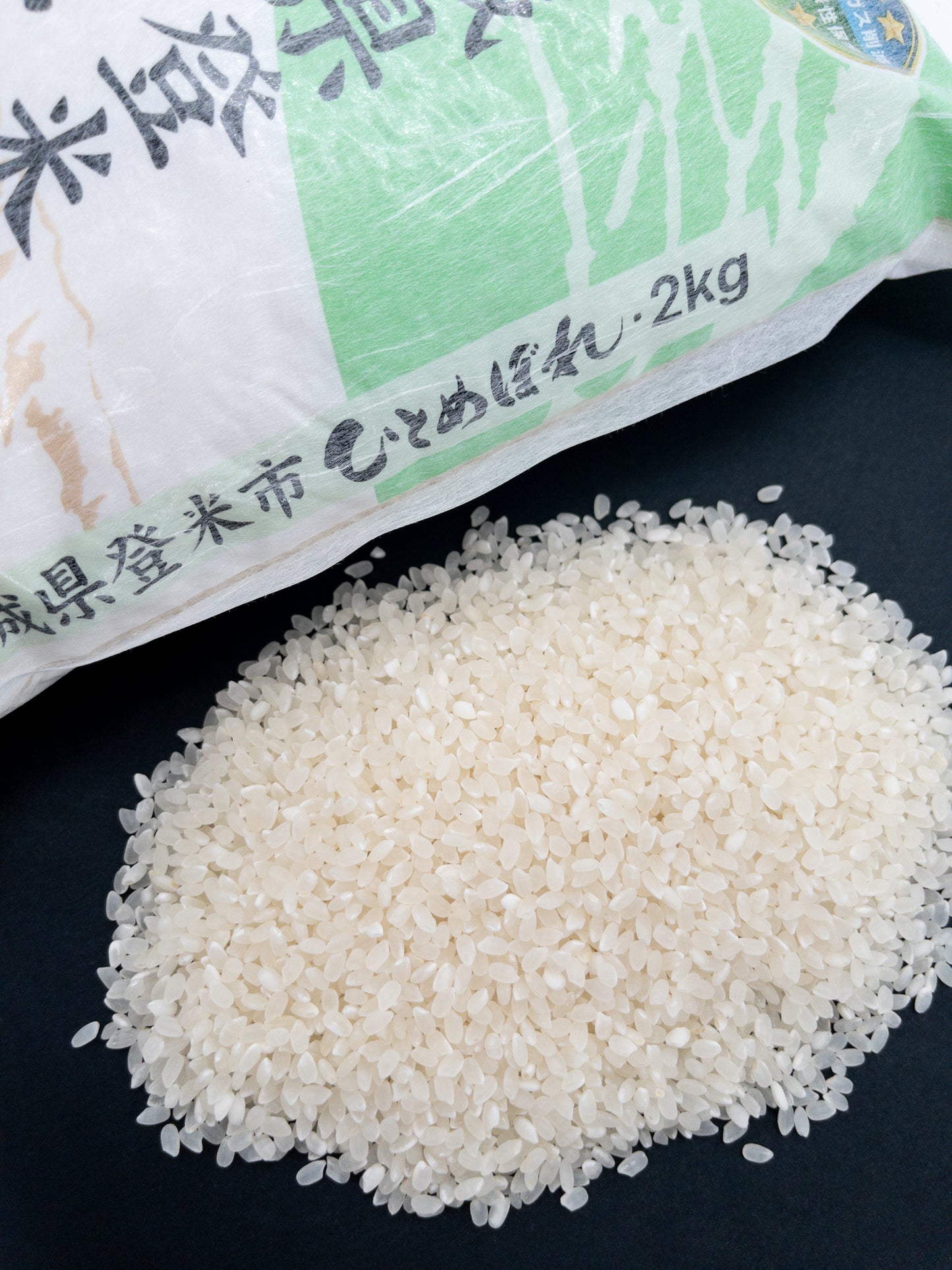 Miyagi-Hitomebore-Reis – 2 kg – Shinmei