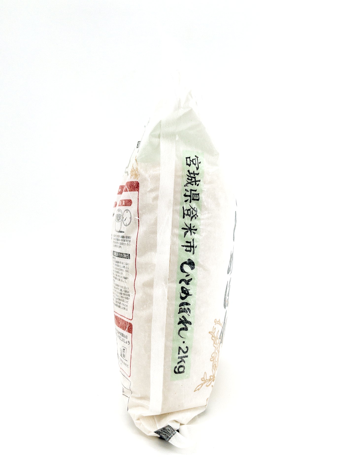 Miyagi-Hitomebore-Reis – 2 kg – Shinmei