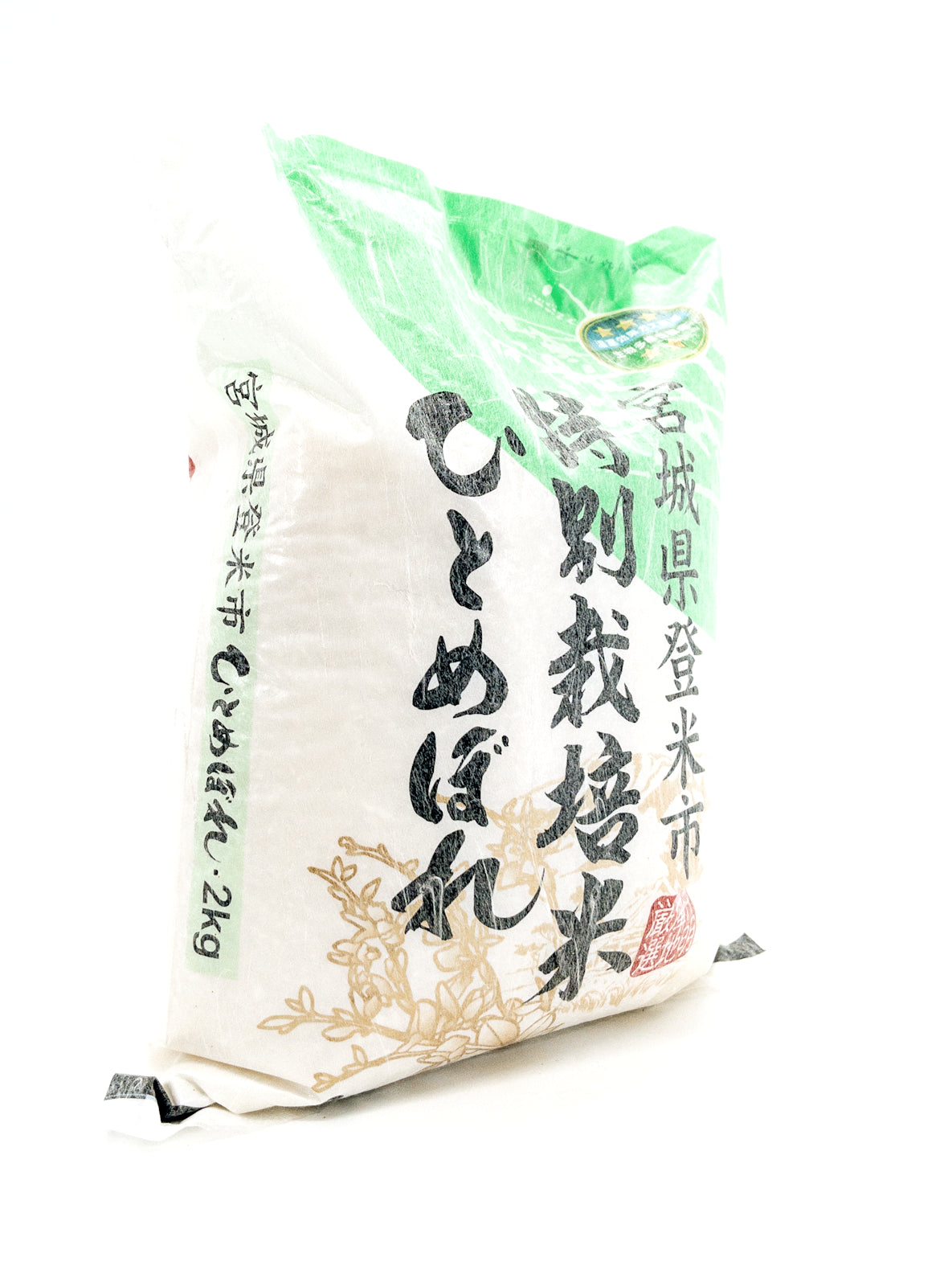 Miyagi-Hitomebore-Reis – 2 kg – Shinmei