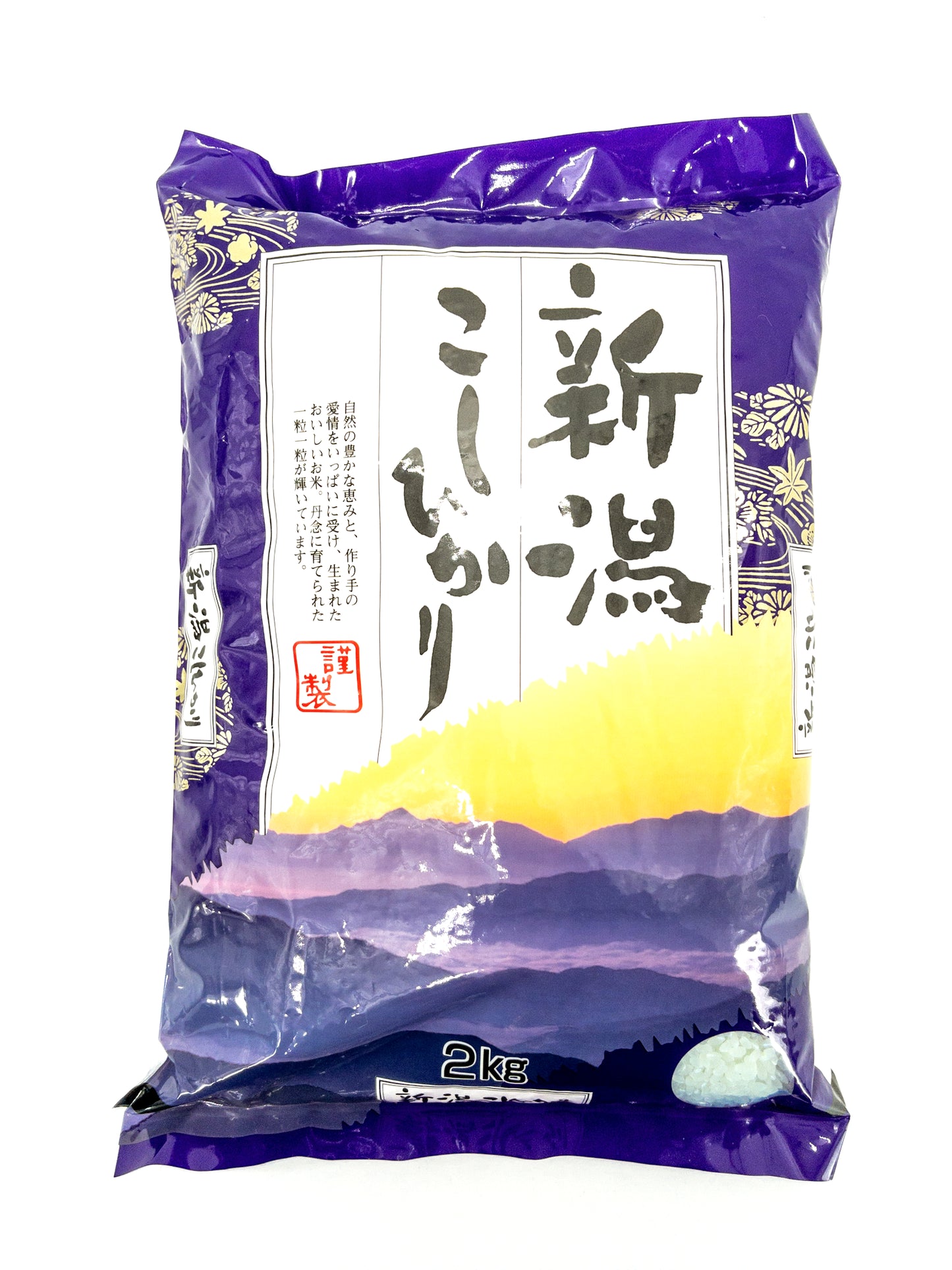 Koshihikari-Reis – 2 kg – Kitoku