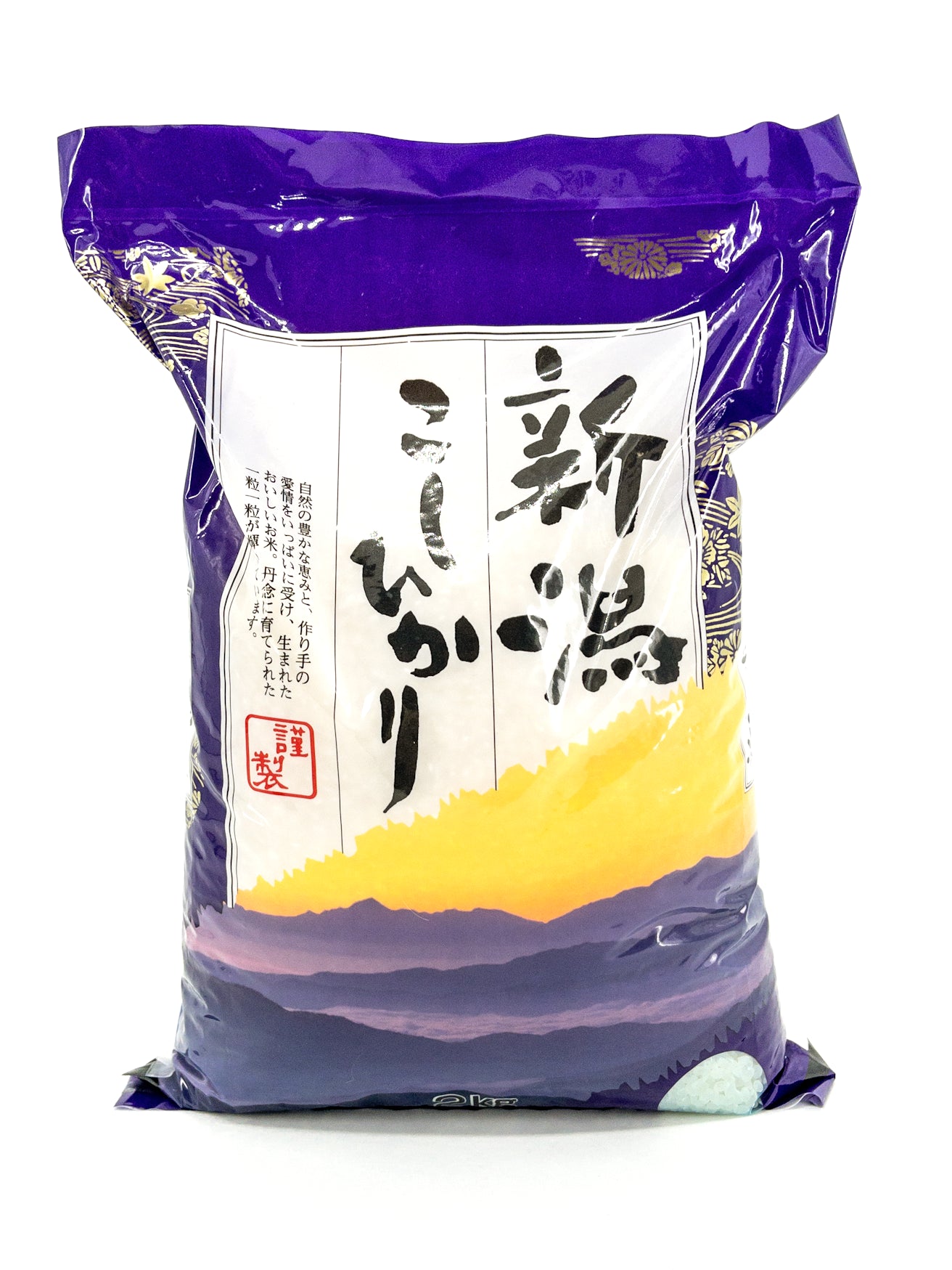 Koshihikari-Reis – 2 kg – Kitoku