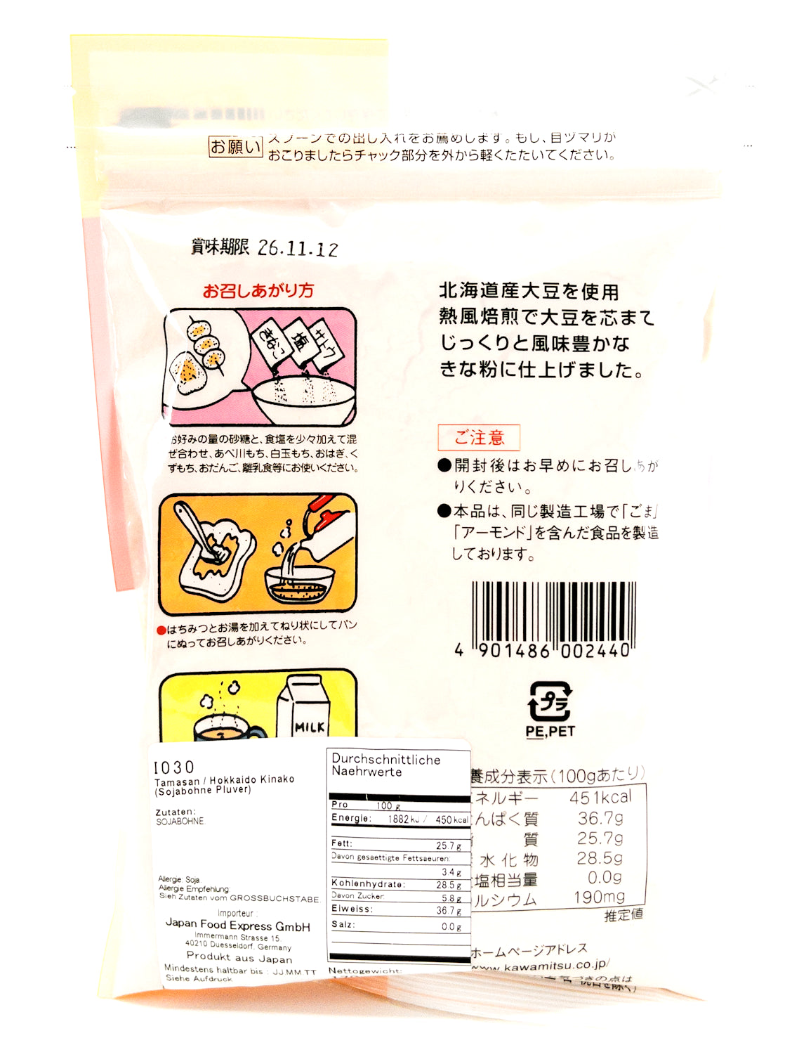 Kinako – Geröstetes Sojamehl – 170 g – Kawamitsu