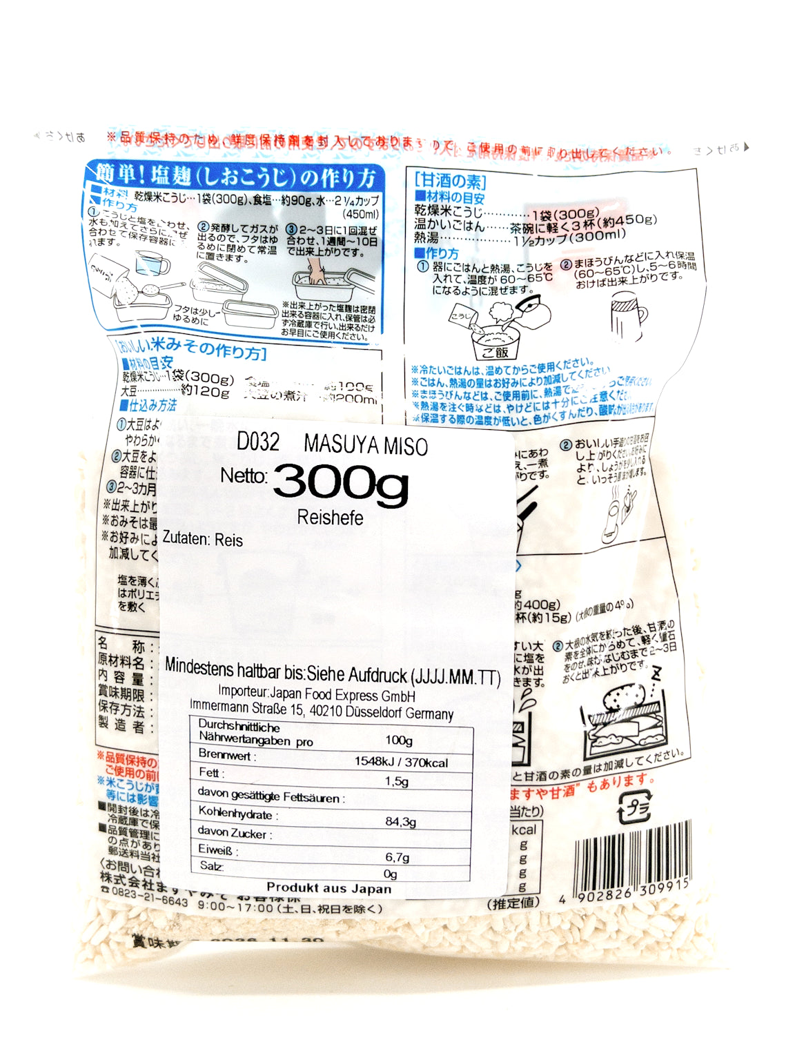 Kome Koji – Koji mit weißem Reis – 300 g – Masuya