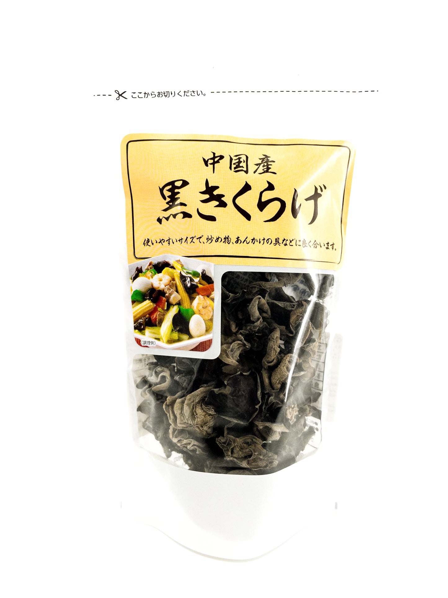 Kuro kikurage – getrocknete schwarze Pilze – 30 g – Sanko