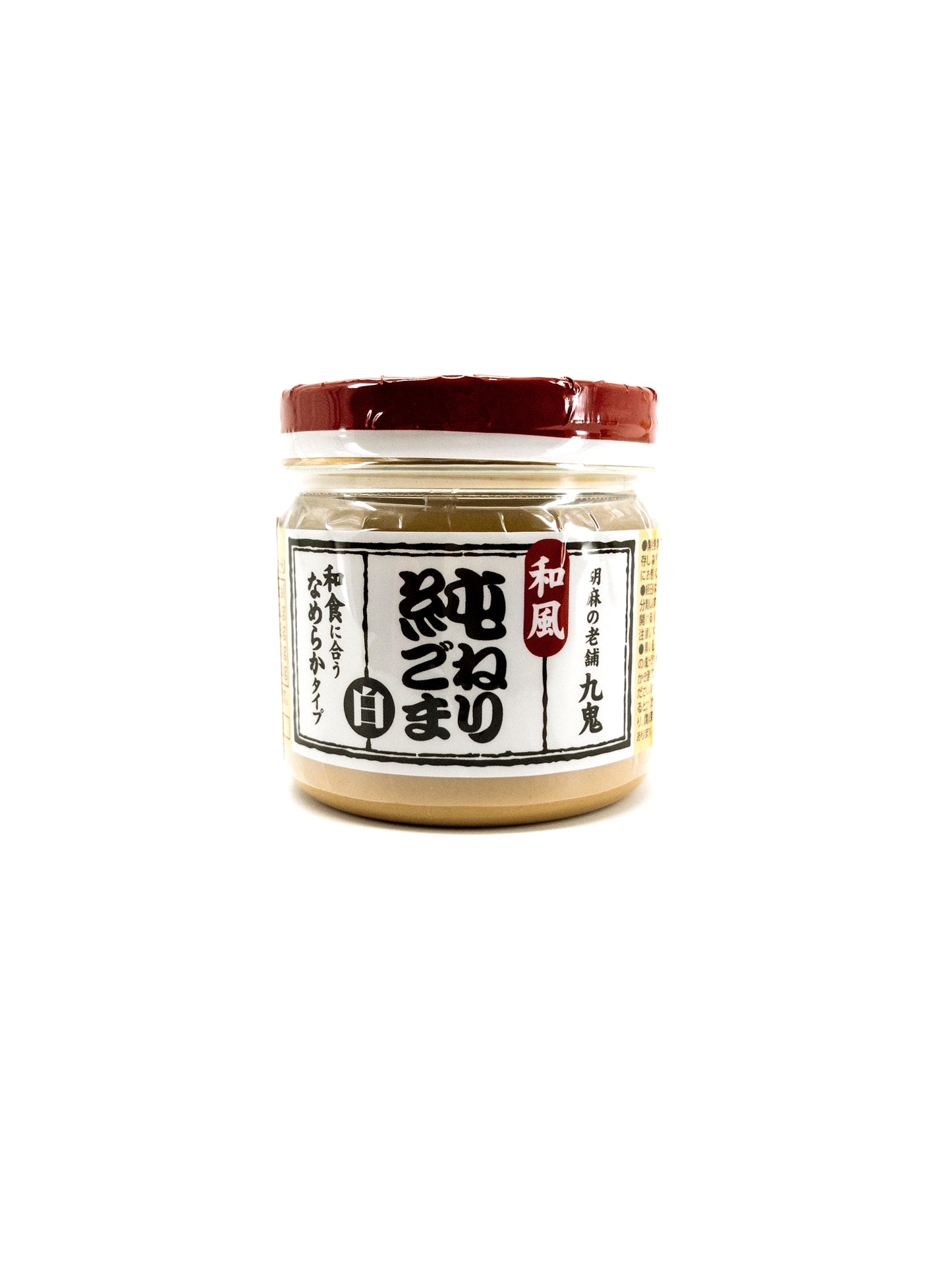 Shiro neri-goma – Weiße Sesampaste – 130 g – Kuki