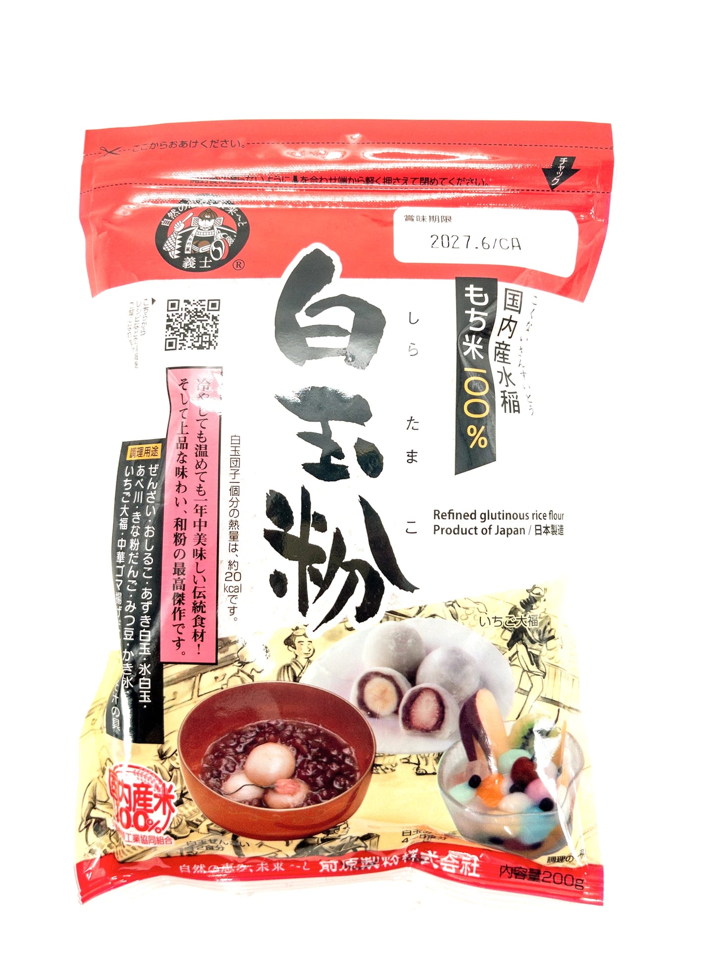 Titre : Shiratamako - Klebreismehl - 200 g - Maehara