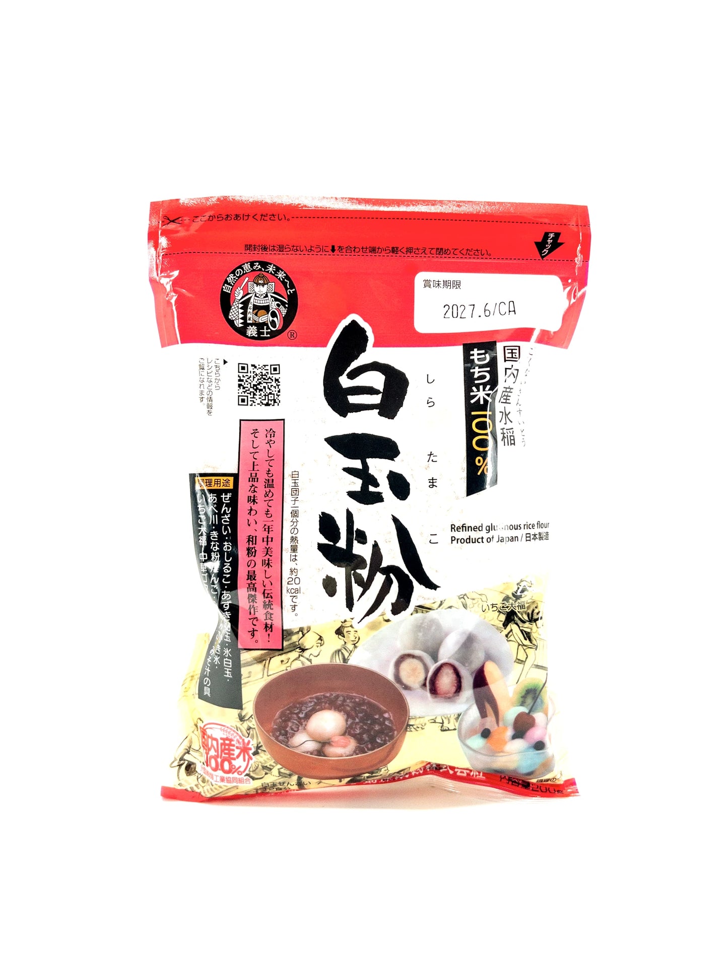 Titre : Shiratamako - Klebreismehl - 200 g - Maehara