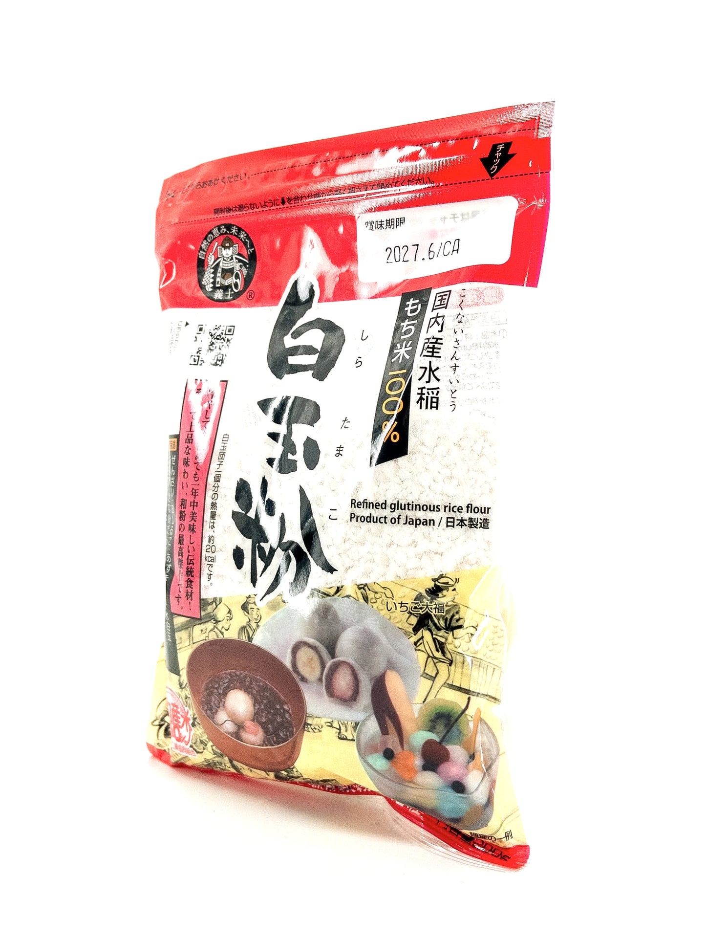 Titre : Shiratamako - Klebreismehl - 200 g - Maehara