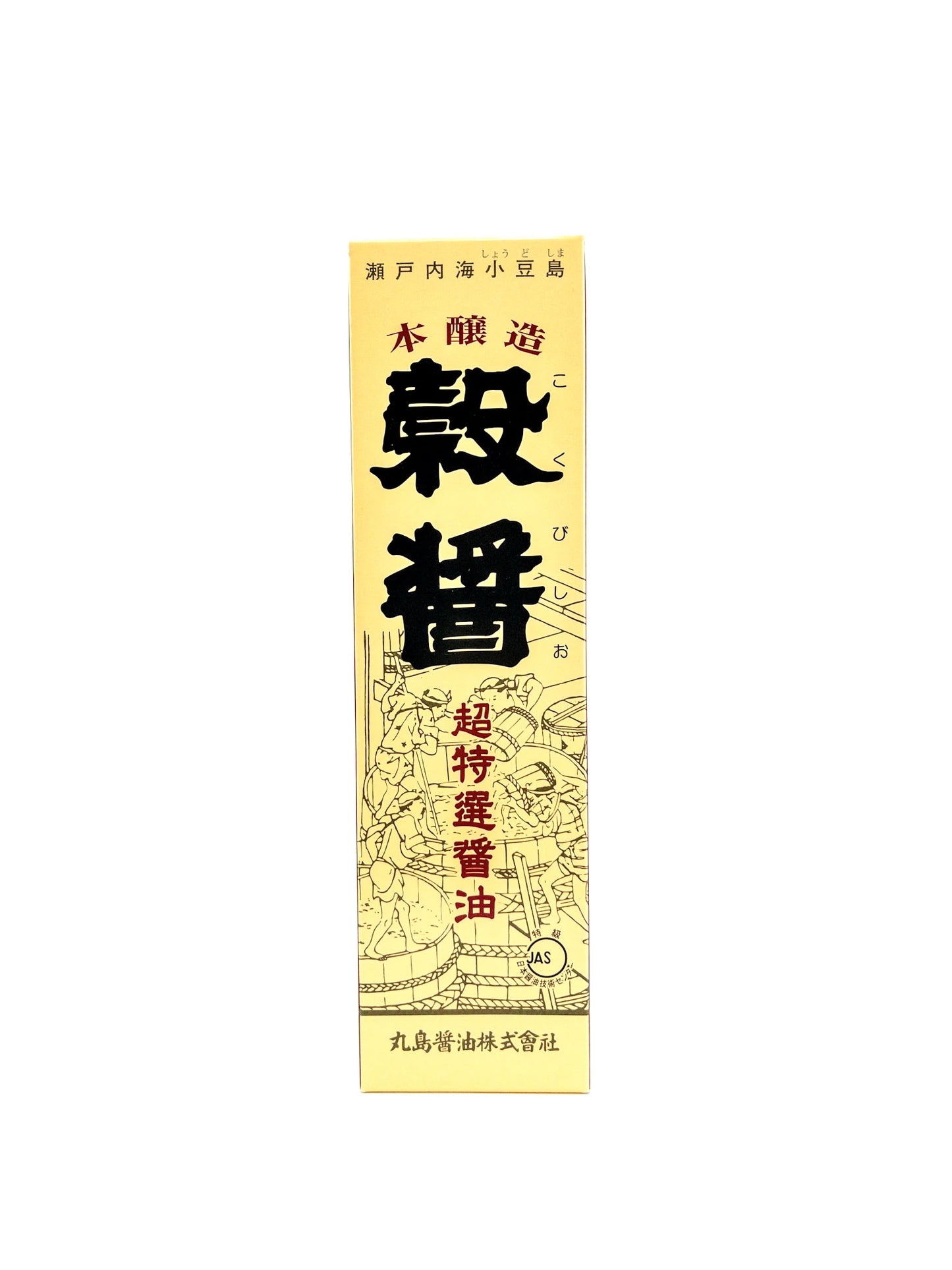 Saishikomi Shoyu – Doppelt gebraute Sojasauce (JAS-Siegel) – 500 ml – Marushima