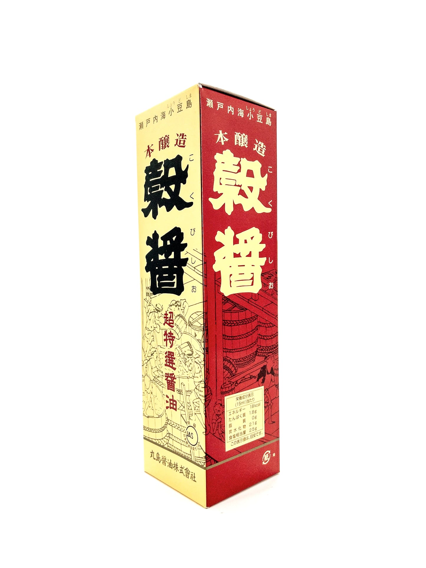 Saishikomi Shoyu – Doppelt gebraute Sojasauce (JAS-Siegel) – 500 ml – Marushima