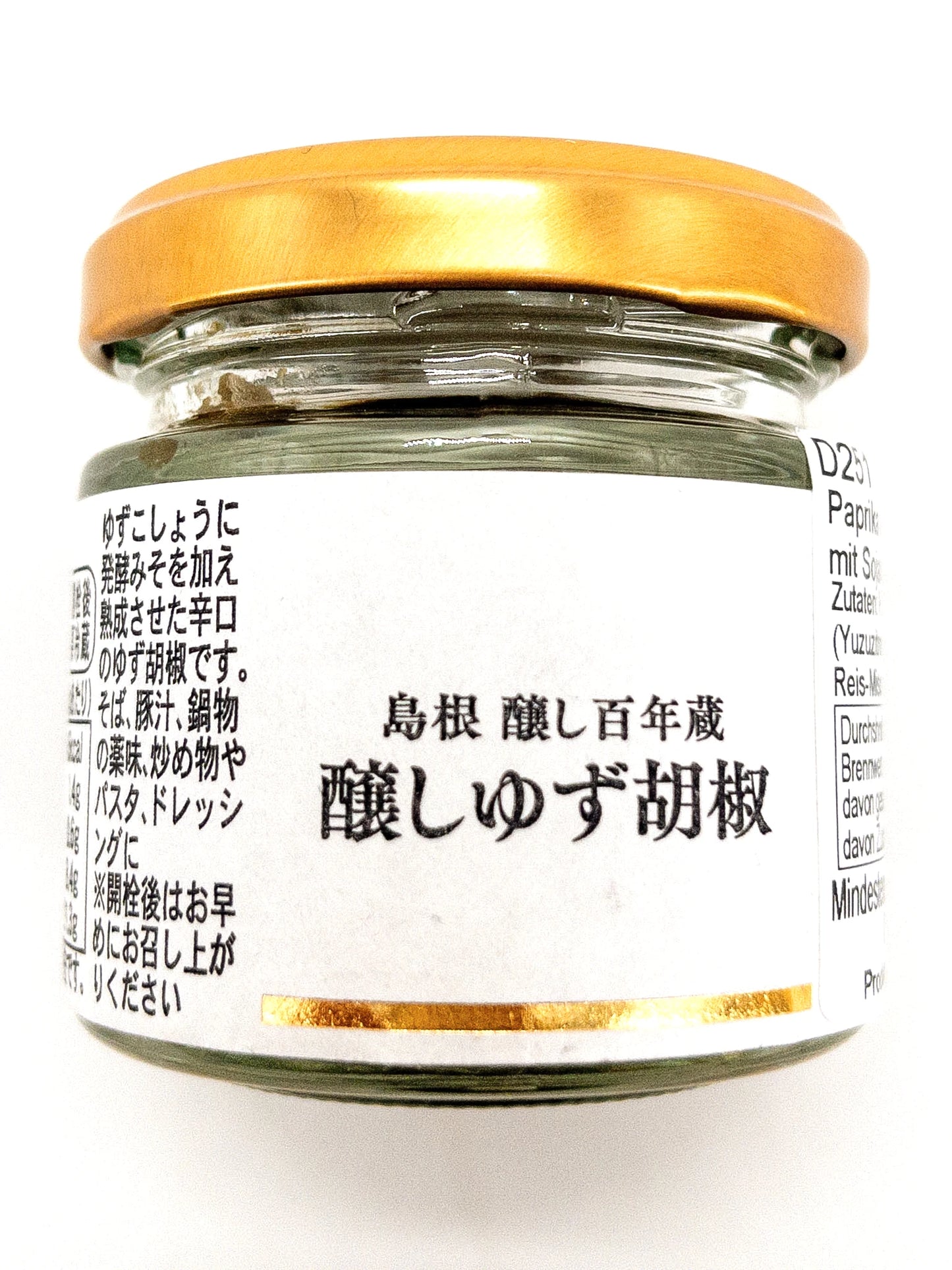 Kamoshi Yuzu Kosho – Paste aus grünen Chilis, Yuzu & Miso – 60 g – Kakizaki