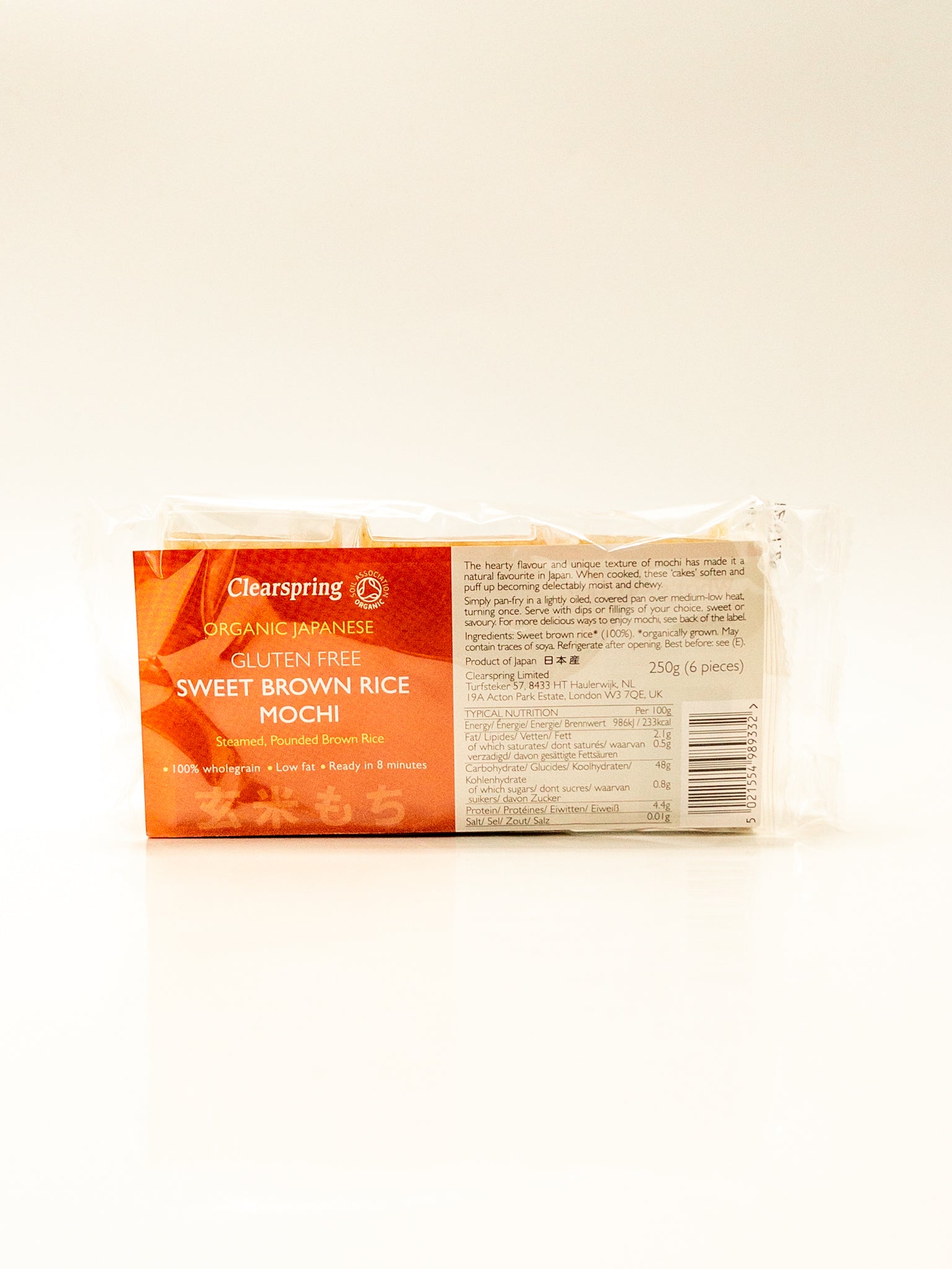 Sachet de kirimochi bio | Épicerie en ligne Eat In Japan