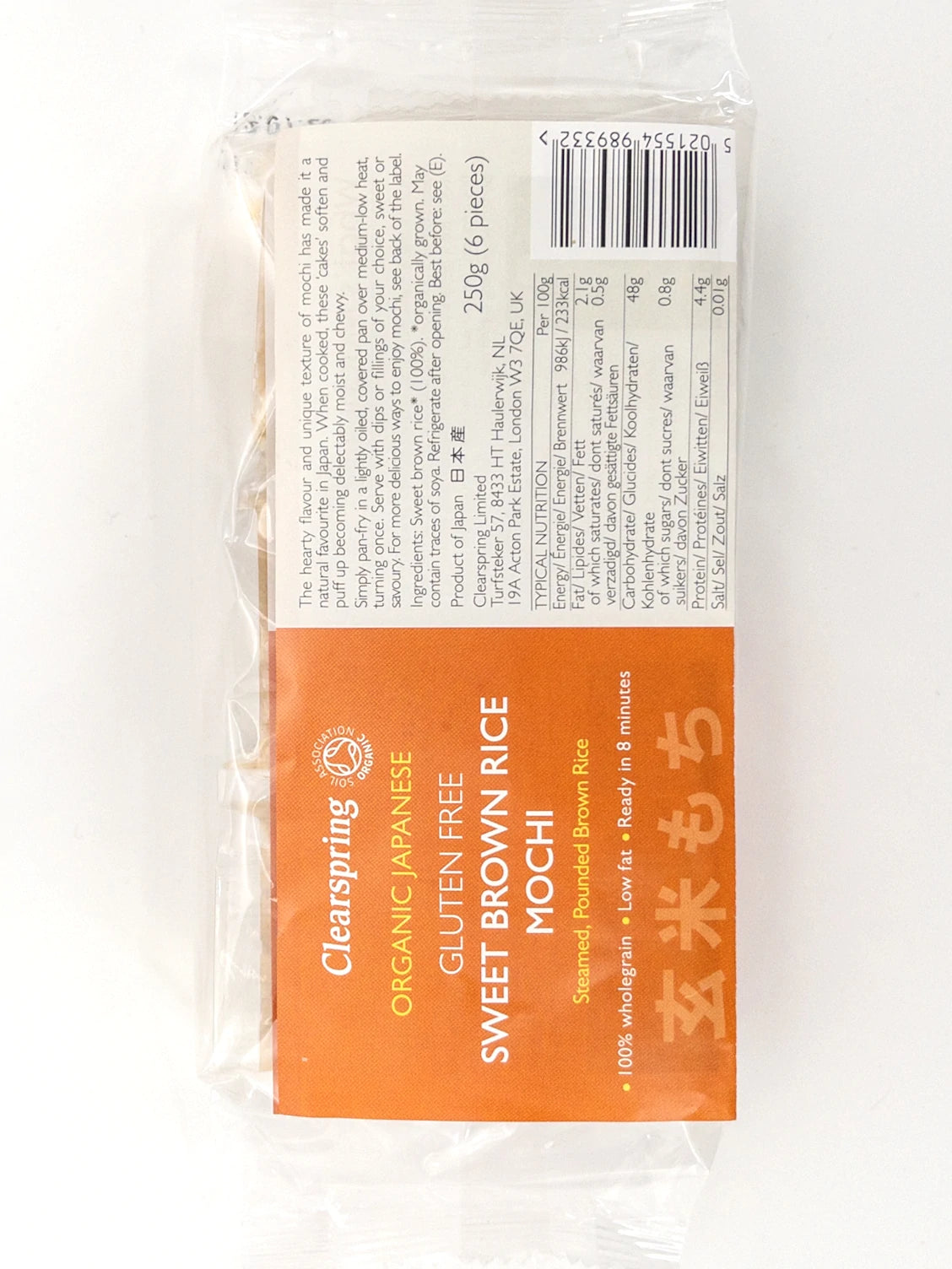Kirimochi – Bio Vollkorn-Klebreiswürfel – 250 g – Clearspring